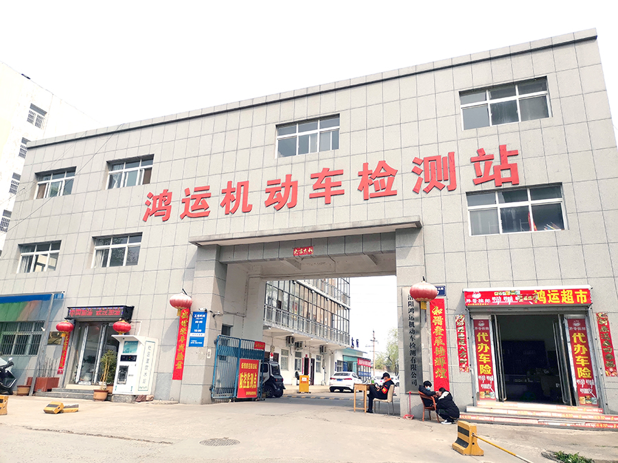 洛陽市瀍河區啟明北路7號(隴海鐵路橋南，東側輔道)